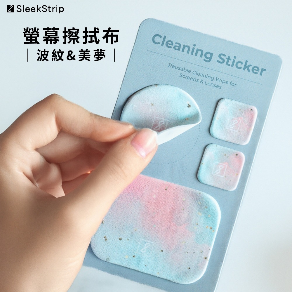 SleekStrip犀利釦▸螢幕擦拭貼 螢幕擦拭貼布 螢幕清潔 擦拭布 3C 清潔布-細節圖2