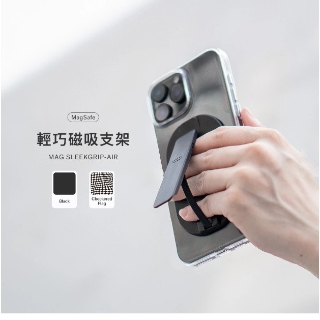 SleekStrip▸MS-A 輕巧磁吸支架 皮革手機支架-細節圖2
