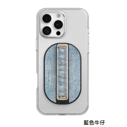SleekStrip▸MS-A 輕巧磁吸支架 皮革手機支架-規格圖5