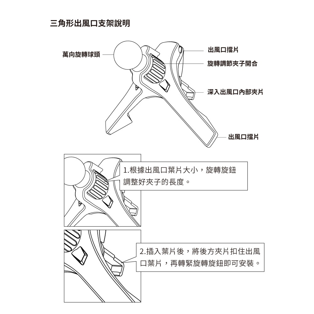 amuok Qi2極速磁吸無線充車載支架-細節圖2