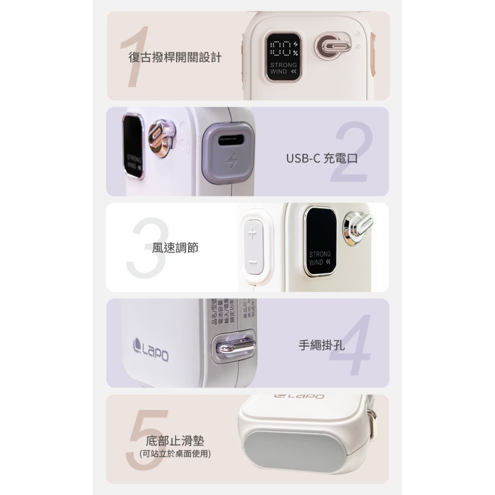 LaPO 迷你渦輪隨身風扇 LF-02-細節圖4