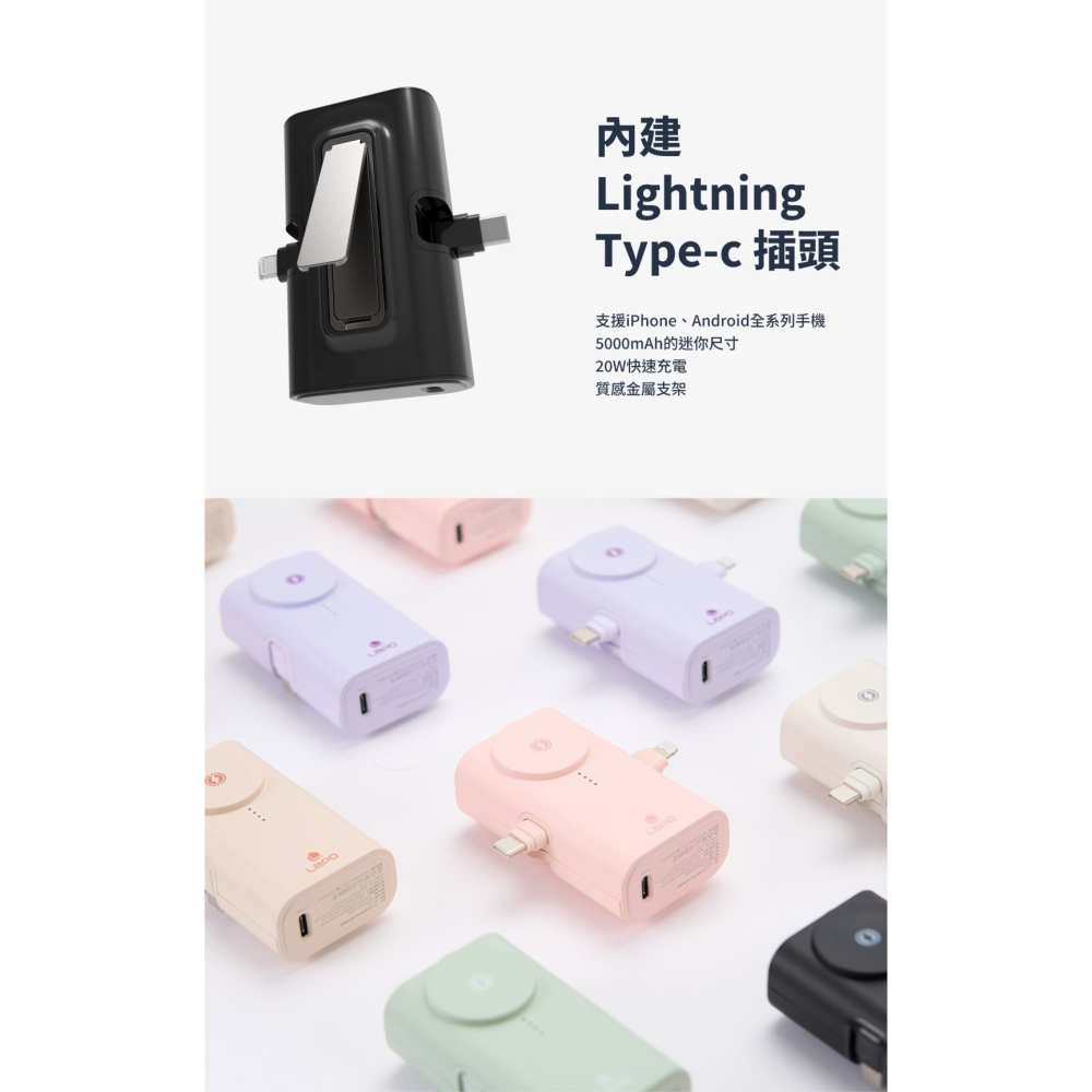 LaPO 全功能快充版口袋行動電源 WT-12-細節圖7