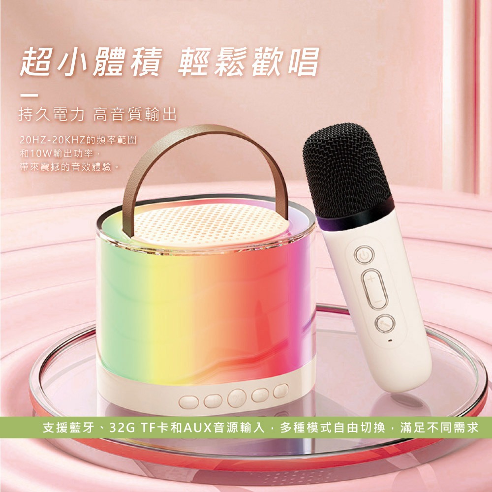 Songwin KL-2000 可攜式藍牙卡拉OK喇叭-細節圖3