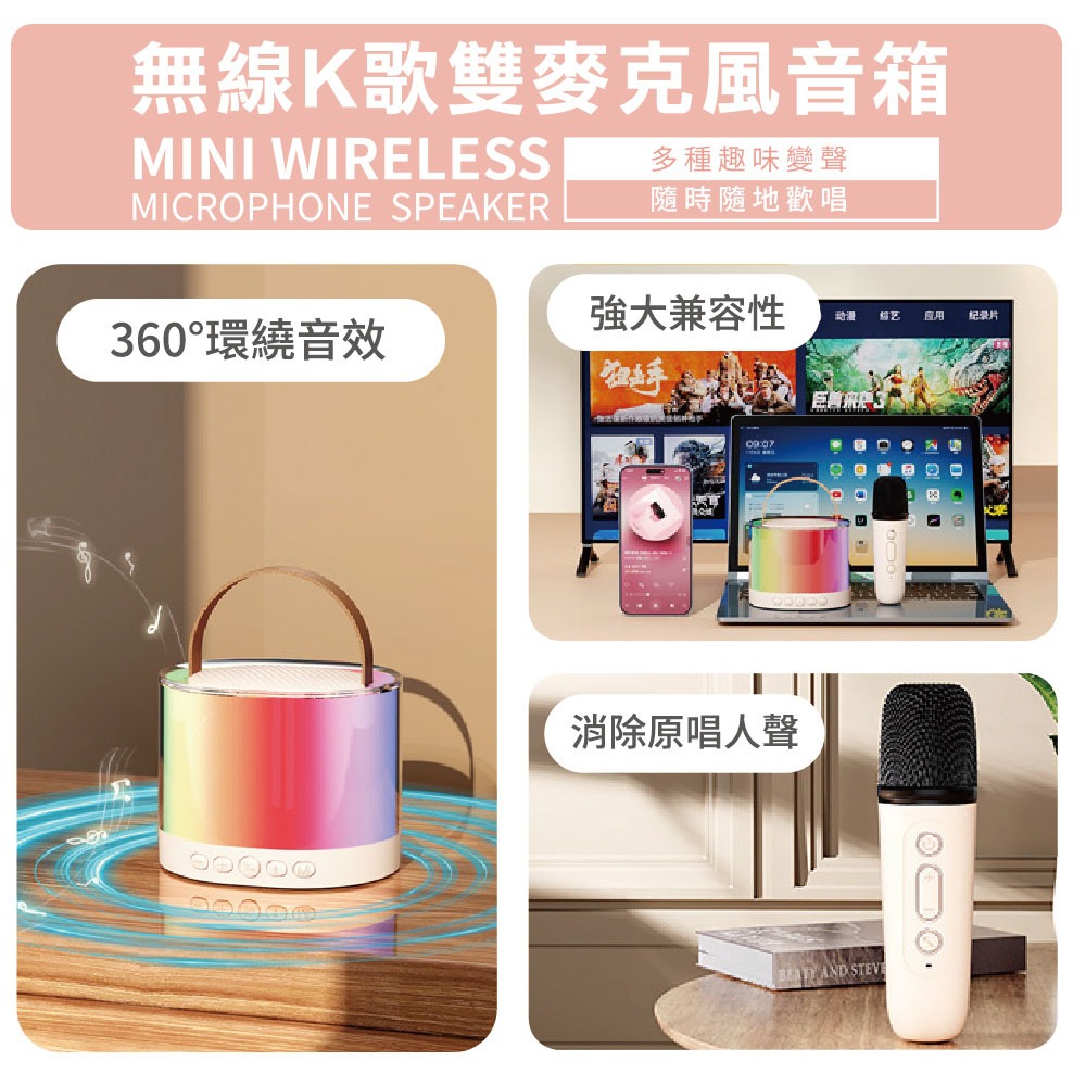 Songwin KL-2000 可攜式藍牙卡拉OK喇叭-細節圖4