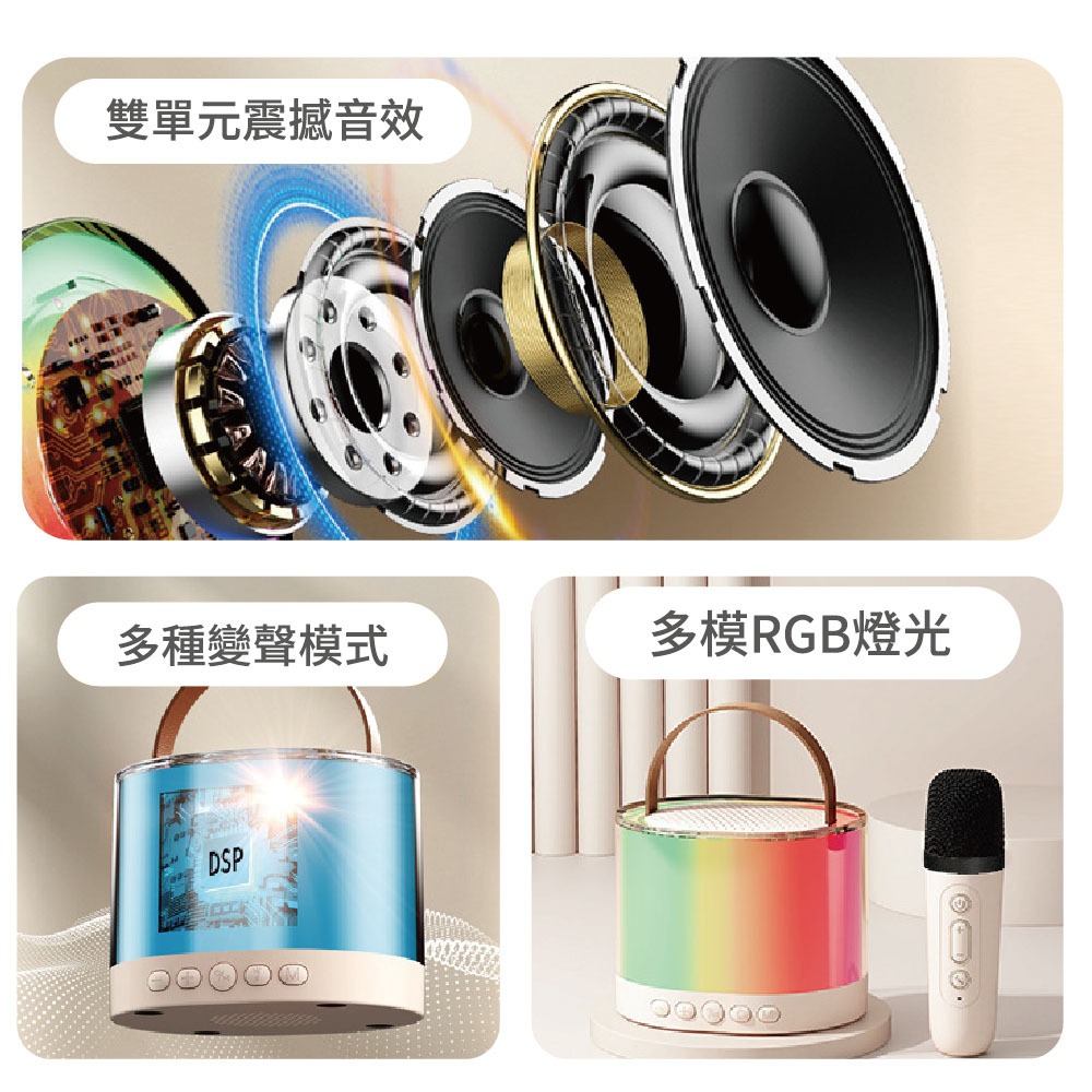 Songwin KL-2000 可攜式藍牙卡拉OK喇叭-細節圖5