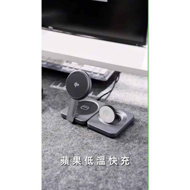 Lisen▸Qi2小曼巴 磁吸三合一無線充電座 MagSafe 磁吸 無線充電盤贈充電器-細節圖3