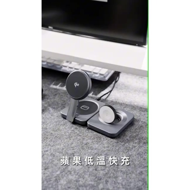 Lisen▸Qi2小曼巴 磁吸三合一無線充電座 MagSafe 磁吸 無線充電盤贈充電器-細節圖3