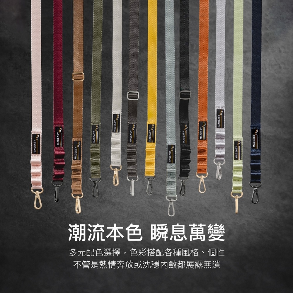 MAGEASY▸STRAP 手機掛繩組 繩索背帶 iPhone 掛繩夾片 (相容 iOS / Android 手機殼)-細節圖2