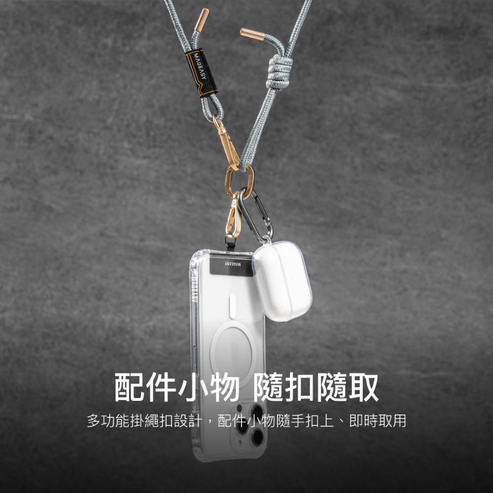 MAGEASY Strap 手機掛繩組 | 6.0mm 繩索背帶 iPhone 掛繩夾片-細節圖3