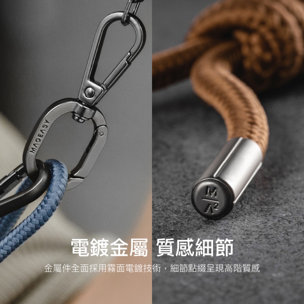 MAGEASY Strap 手機掛繩組 | 6.0mm 繩索背帶 iPhone 掛繩夾片-細節圖5