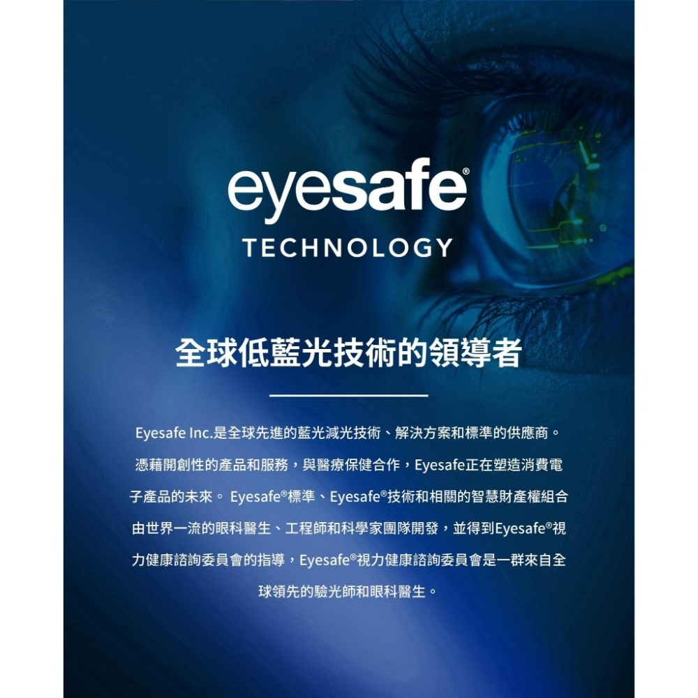 imos｜低藍光滿版玻璃貼 萊茵認證 RPF 60 iPhone 16/15/14/13/12/Pro Max 出清-細節圖3