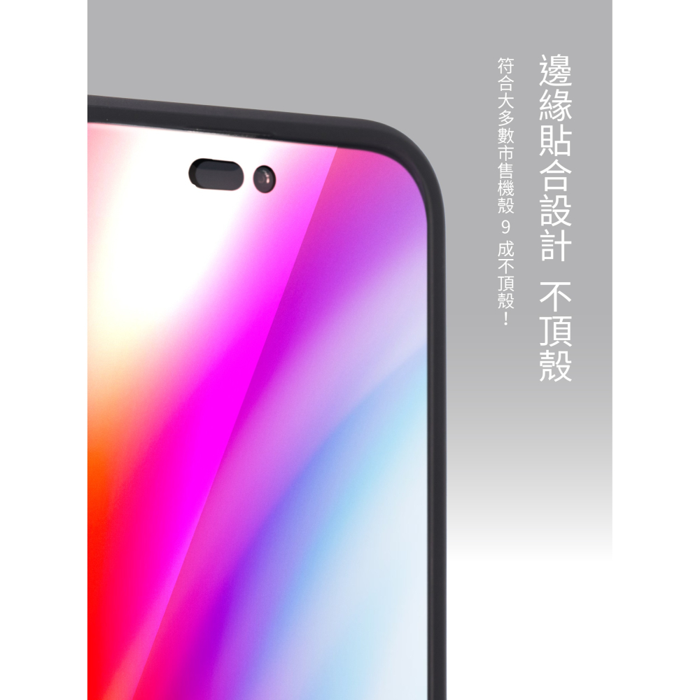 imos｜低藍光滿版玻璃貼 萊茵認證 RPF 60 iPhone 16/15/14/13/12/Pro Max 出清-細節圖8