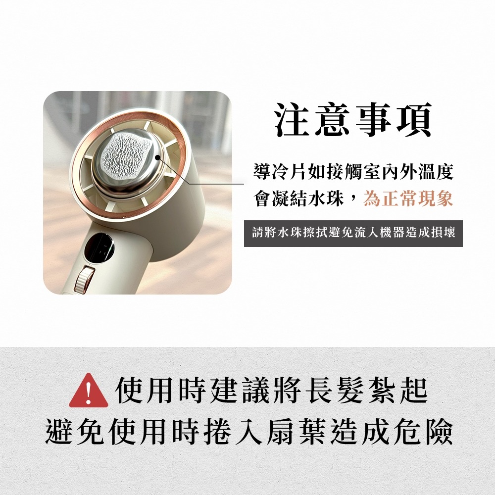 Timo 101檔 冰河時代 冰鎮強力風扇 冰風扇 製冷面板 風扇-細節圖6