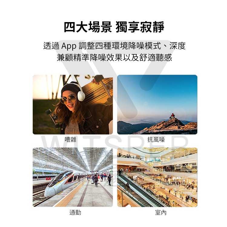 QCY H3 降噪藍牙耳罩式耳機-細節圖9