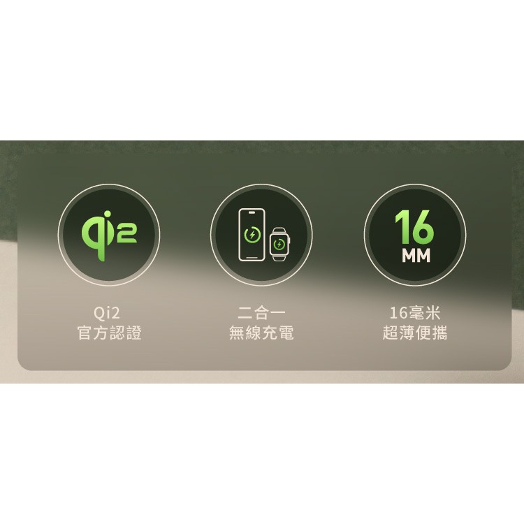 ENERGEA MagDuo 二合一 Qi2折疊磁吸無線充電座-細節圖2