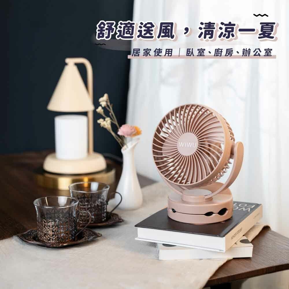 WiWU 多功能USB夾式涼風扇 MY-W026-細節圖2