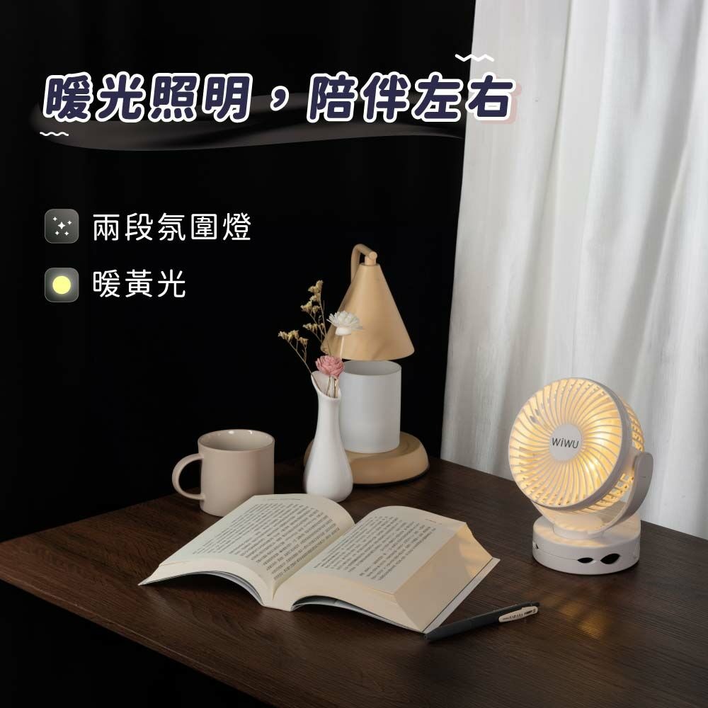 WiWU 多功能USB夾式涼風扇 MY-W026-細節圖6