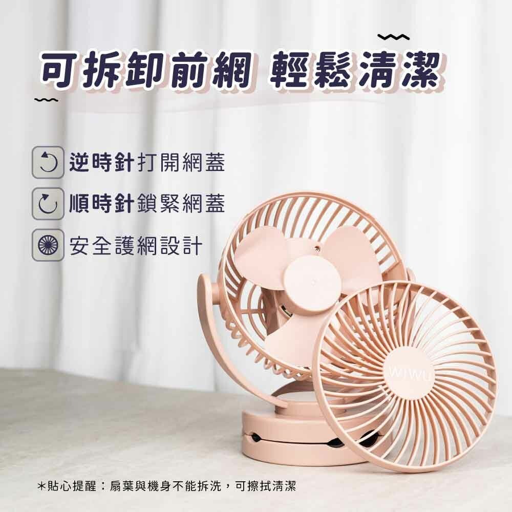 WiWU 多功能USB夾式涼風扇 MY-W026-細節圖8