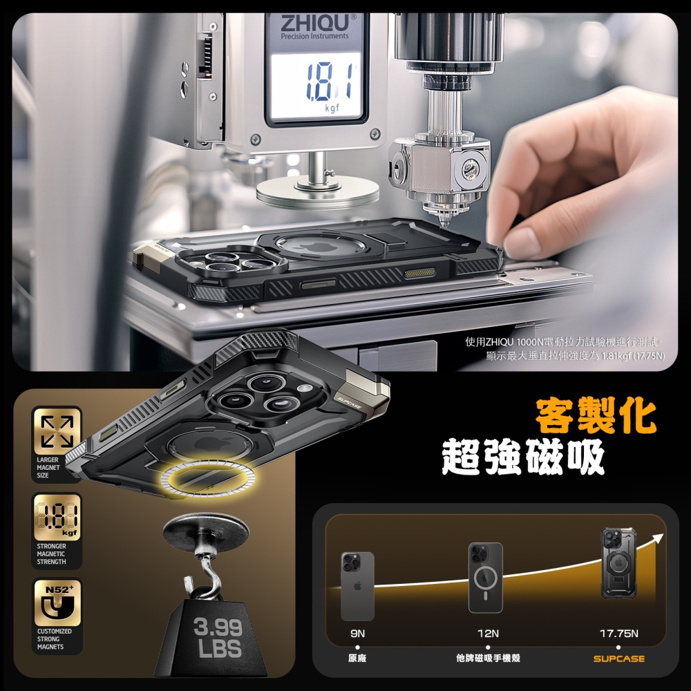 SUPCASE 全能鋼甲軍規支架防摔殼 for iPhone 16-細節圖4