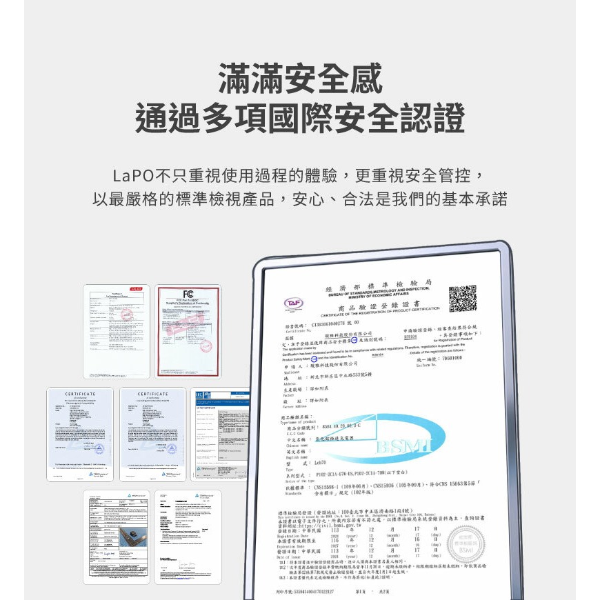 LaPO 氮化鎵3口極速充電器 70W-細節圖7