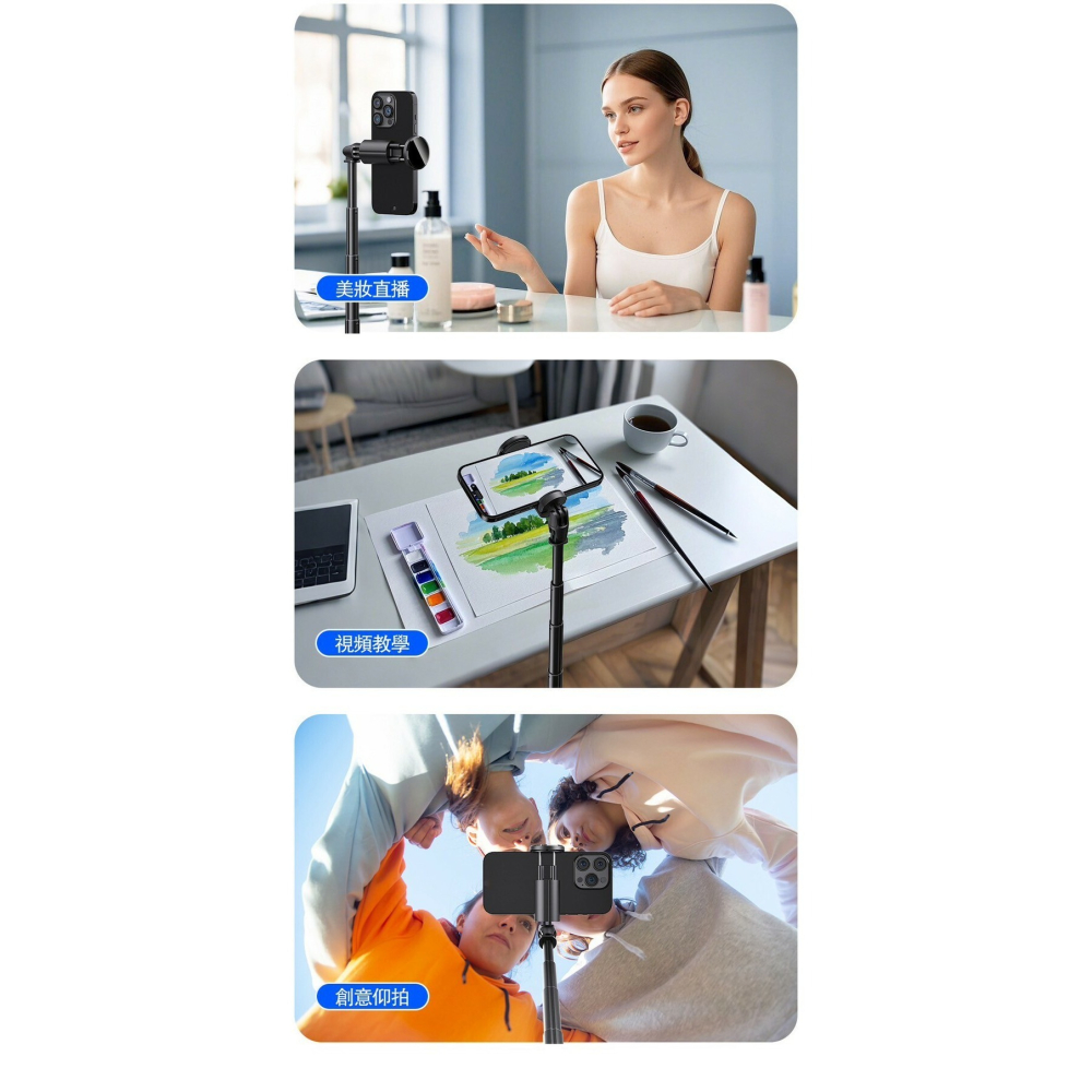 腳架自開自拍棒177公分 跳跳桿-細節圖2