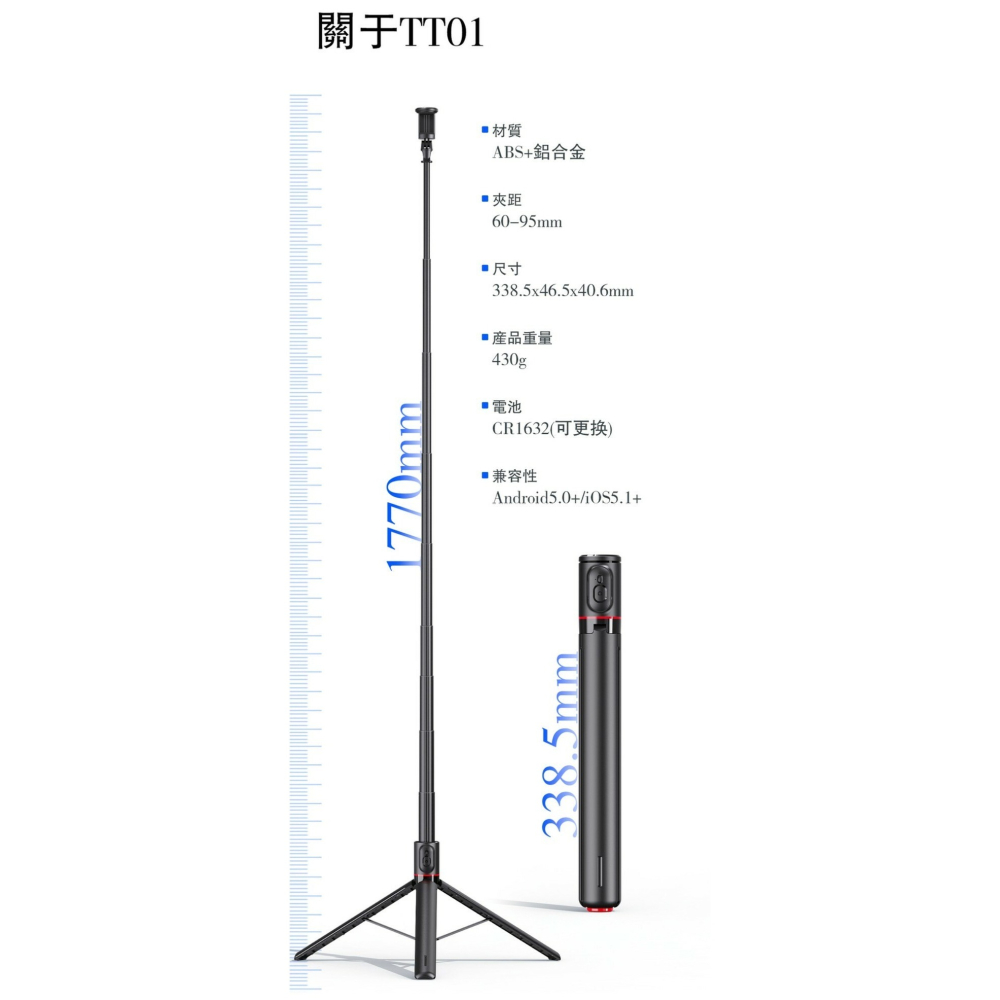腳架自開自拍棒177公分 跳跳桿-細節圖4