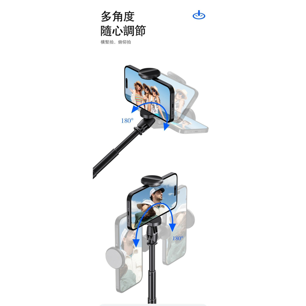 腳架自開自拍棒177公分 跳跳桿-細節圖5
