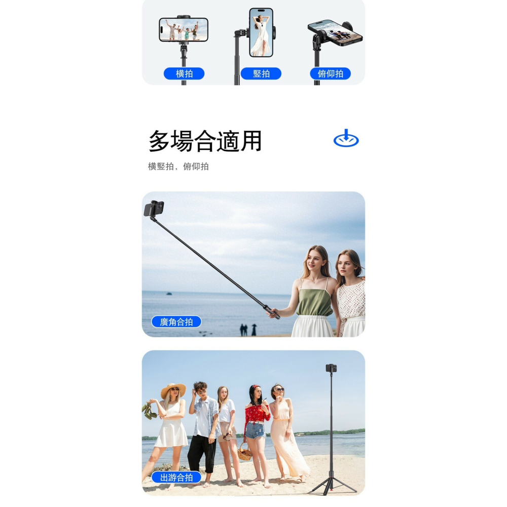 腳架自開自拍棒177公分 跳跳桿-細節圖7