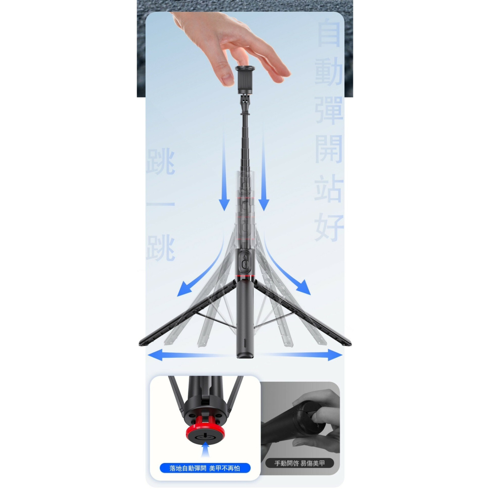 腳架自開自拍棒177公分 跳跳桿-細節圖8