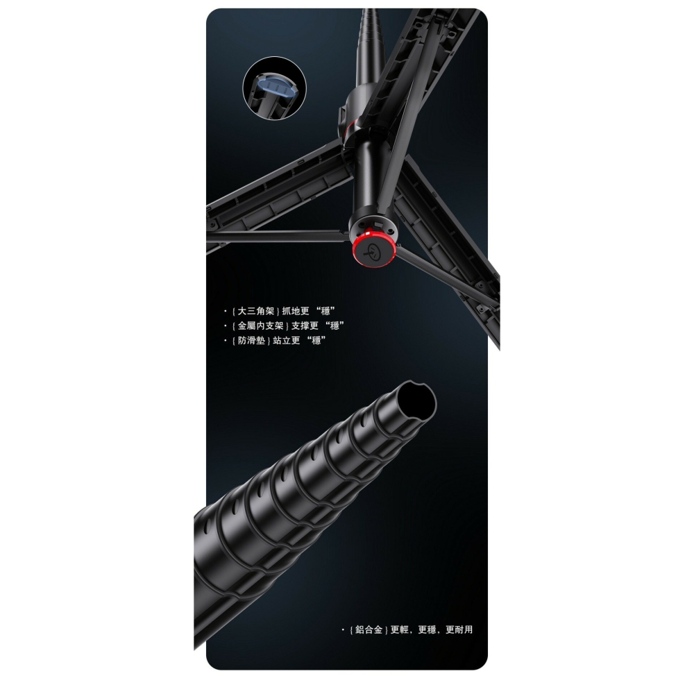 腳架自開自拍棒177公分 跳跳桿-細節圖9