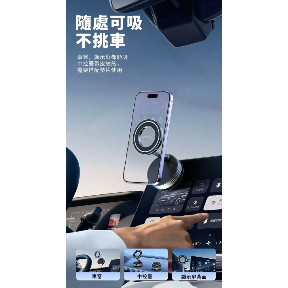 ONAIR 可折疊吸盤式磁吸手機支架 K11-細節圖4