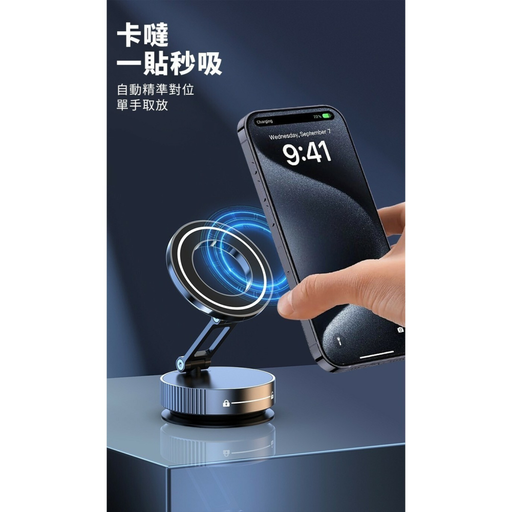ONAIR 可折疊吸盤式磁吸手機支架 K11-細節圖6