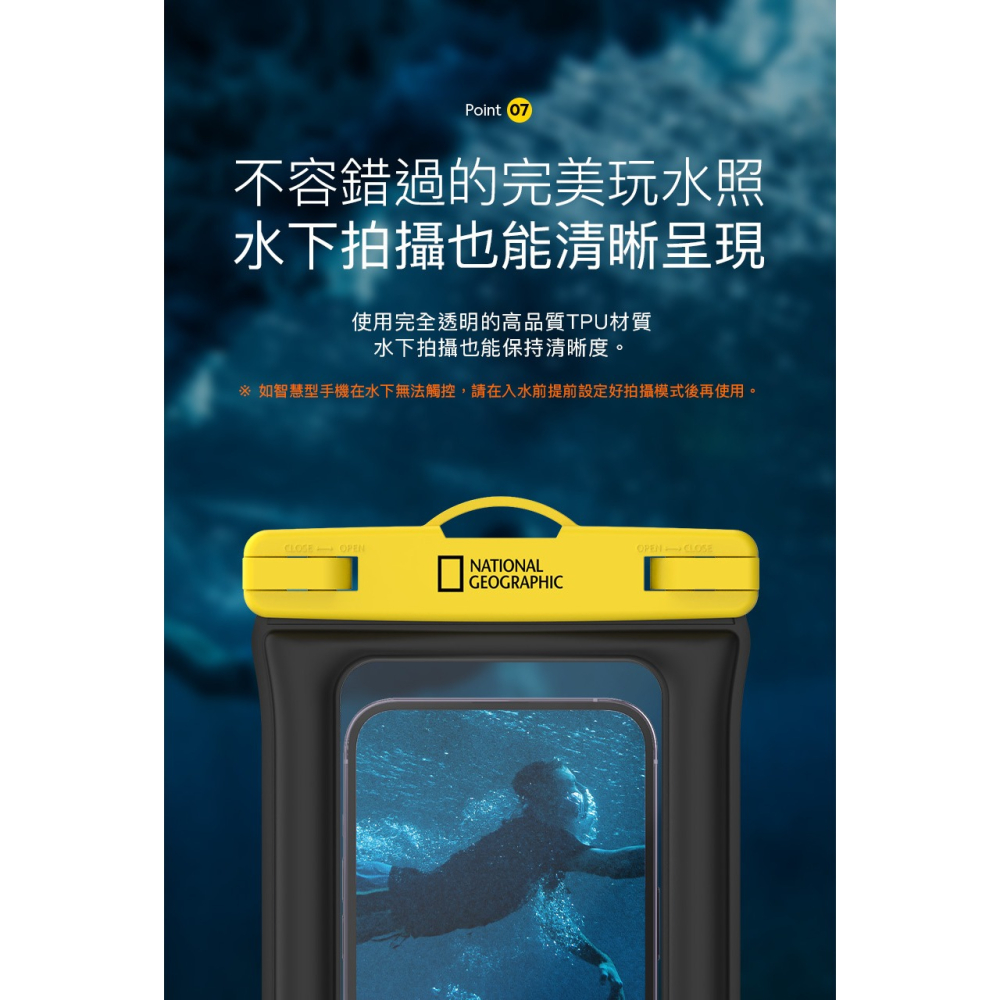 NatGeo 防水手機袋DX-細節圖5