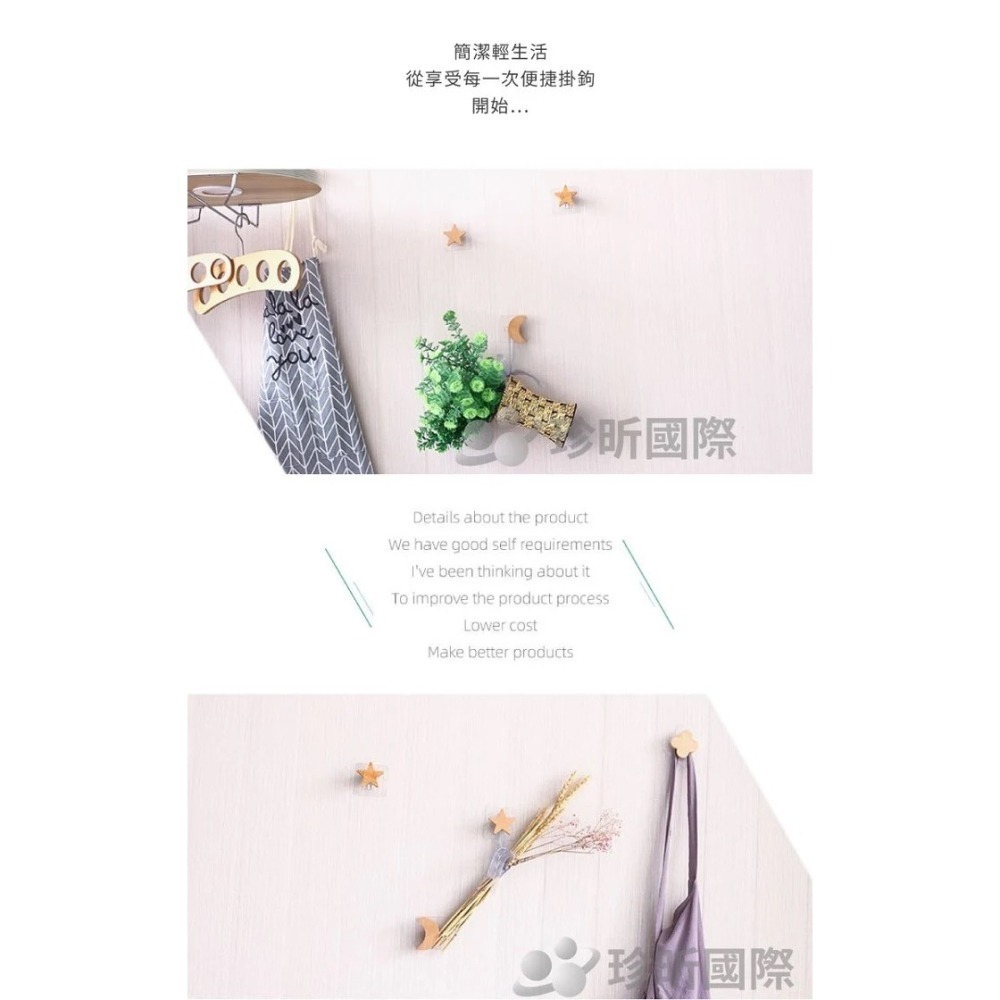 【珍昕原木】2入組 極致原木系列 北歐風原木掛鉤 三款-細節圖3