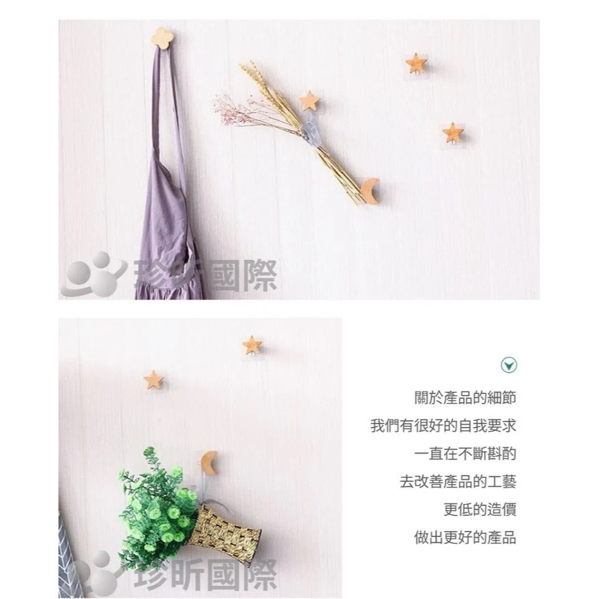 【珍昕原木】2入組 極致原木系列 北歐風原木掛鉤 三款-細節圖4