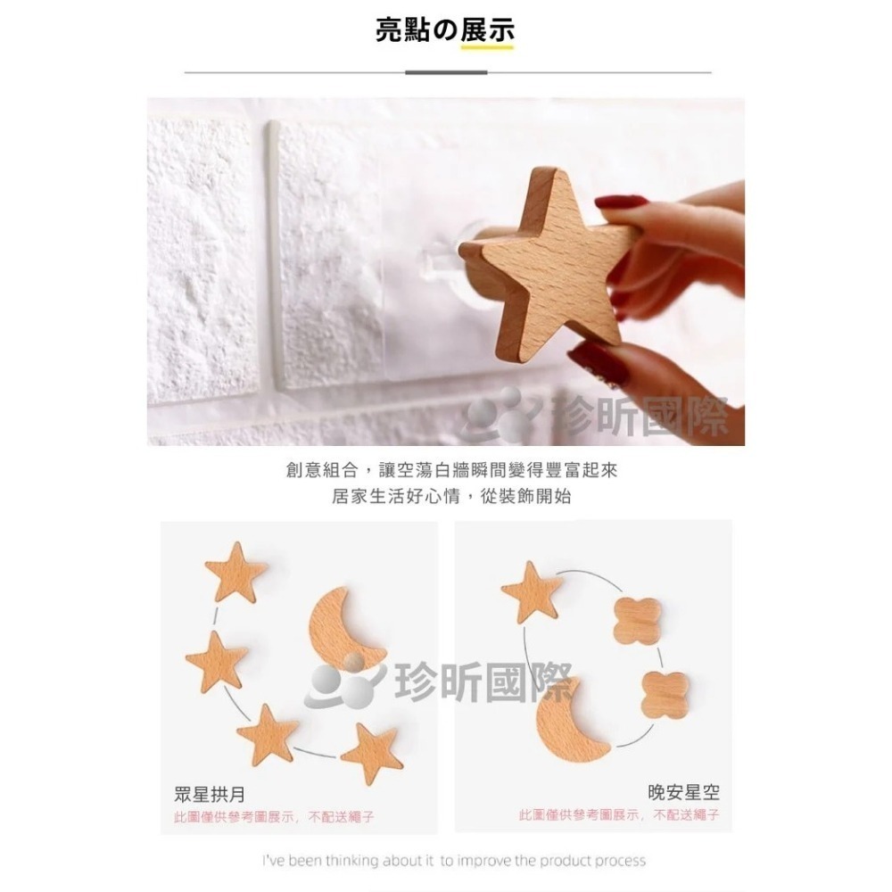 【珍昕原木】2入組 極致原木系列 北歐風原木掛鉤 三款-細節圖5