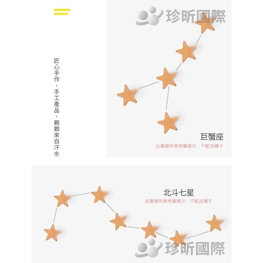 【珍昕原木】2入組 極致原木系列 北歐風原木掛鉤 三款-細節圖6