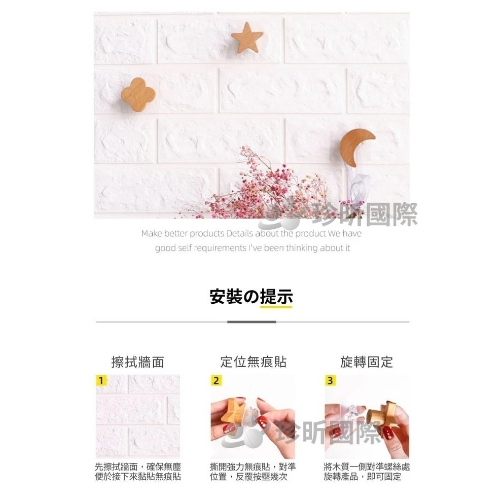 【珍昕原木】2入組 極致原木系列 北歐風原木掛鉤 三款-細節圖7