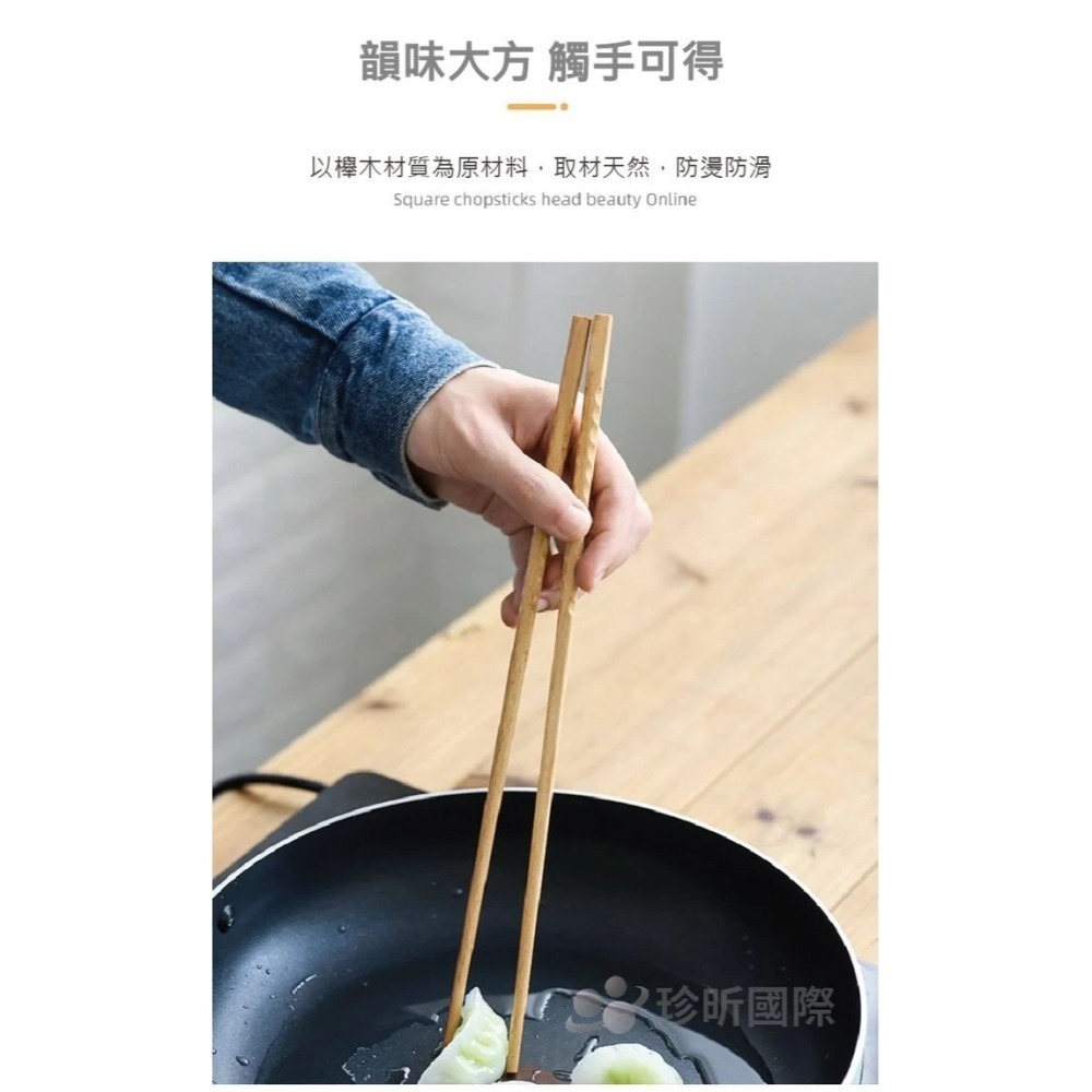【珍昕原木】日式櫸木龜甲長筷 公筷 撈麵筷-細節圖5