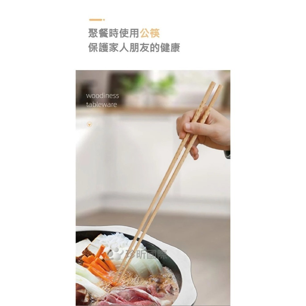 【珍昕原木】日式櫸木龜甲長筷 公筷 撈麵筷-細節圖6