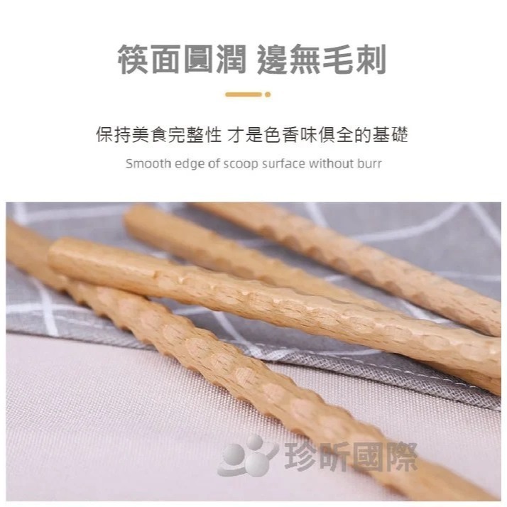 【珍昕原木】日式櫸木龜甲長筷 公筷 撈麵筷-細節圖9