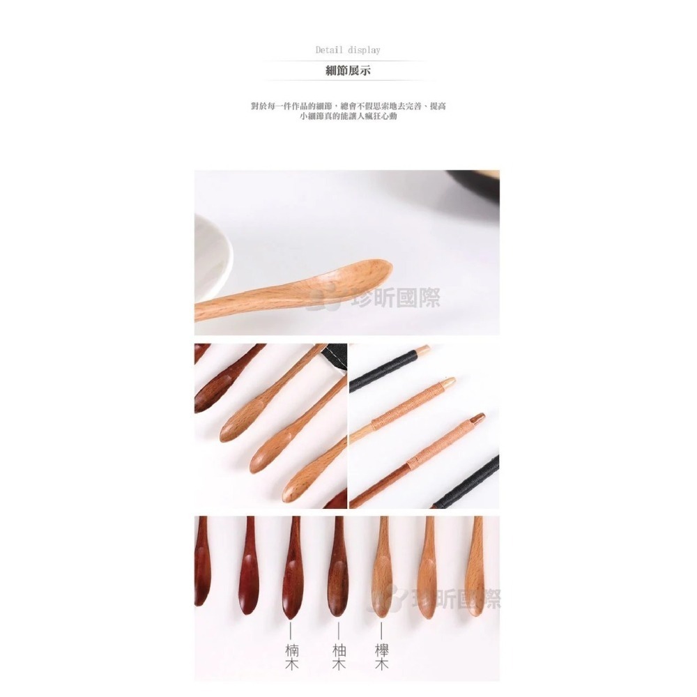 【珍昕原木】木質攪拌杓子 款式隨機 1入-細節圖6
