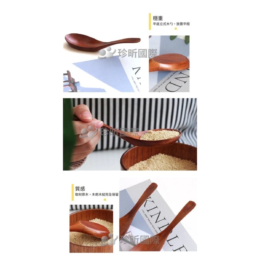 【珍昕原木】簡約木質小湯匙  1入-細節圖3