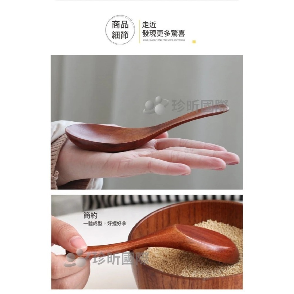 【珍昕原木】簡約木質小湯匙  1入-細節圖4