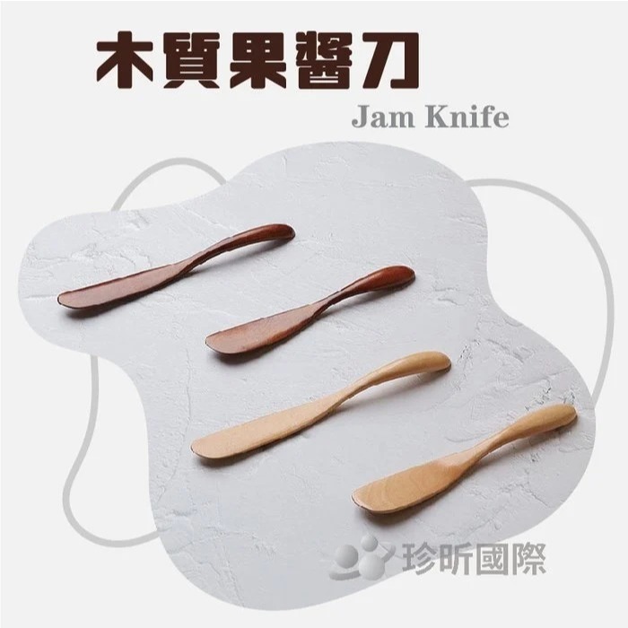 【珍昕原木】質感日式木直抹醬刀 八款-細節圖3