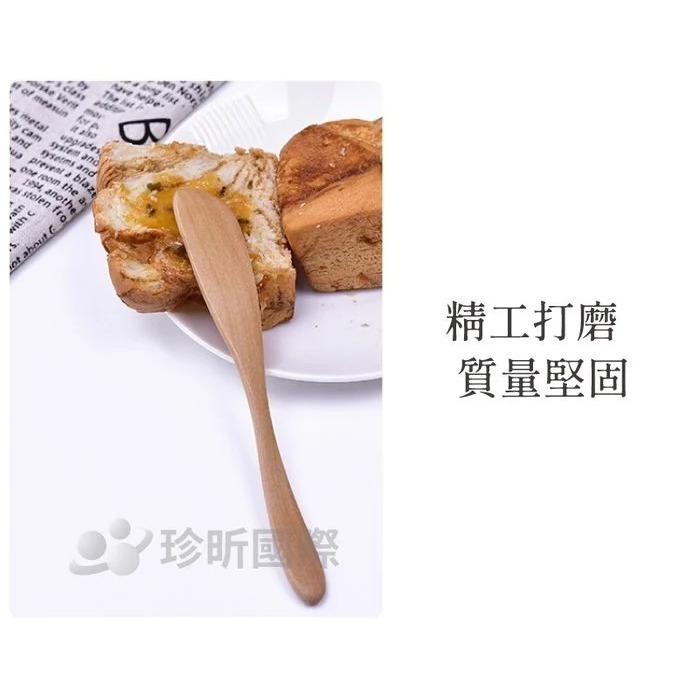 【珍昕原木】日式質感荷木果醬抹刀 1入-細節圖3