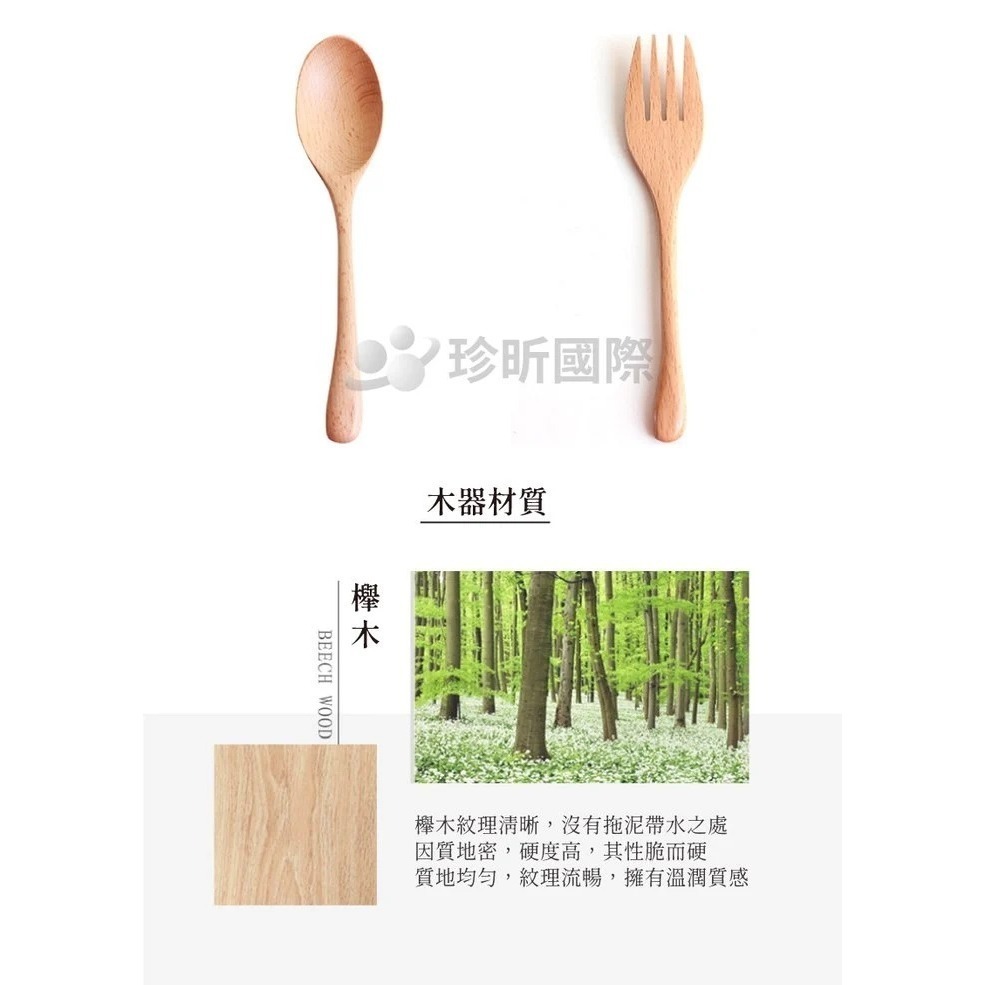 【珍昕原木】日式溫潤質感原木叉杓 三款-細節圖5