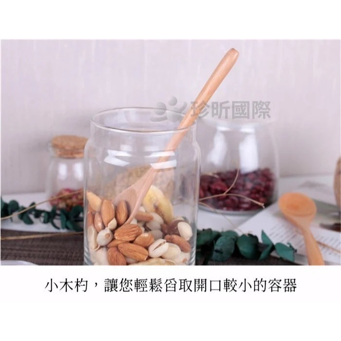 【珍昕原木】日韓式質感實木小木杓 兩款-細節圖5