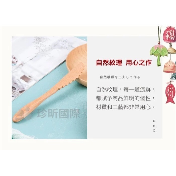 【珍昕原木】日式質感櫸木杓筷刀叉組(1組4入)-細節圖6