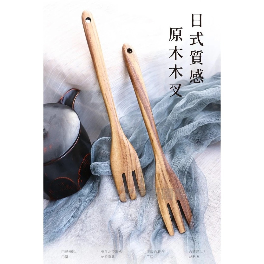 【珍昕原木】日式原木質感木叉 1入-細節圖2